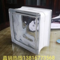 Imported cloud pattern glass brick 145*145*80 square transparent glass brick background partition wall glass curtain wall