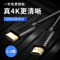 Shuoge HDMI HD Video Cable 1 5 fiber optic 2 0 desktop host laptop 3 TV 5 projector 10 Monitor 15 set-top box hdml data cable 20 m m4K