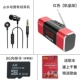 Phong cảnh đài phát thanh cũ ông già mới sạc di động mini loa âm thanh nổi loa Walkman nhạc bán dẫn phát kịch nhỏ - Trình phát TV thông minh bộ phát wifi 4g tp-link