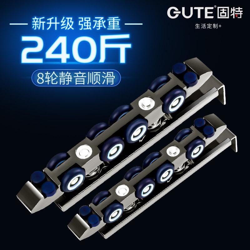 Sliding door hanging wheel silent kitchen sliding door rail lifting toilet wooden door hanging rail sliding door sliding wheel guide rail