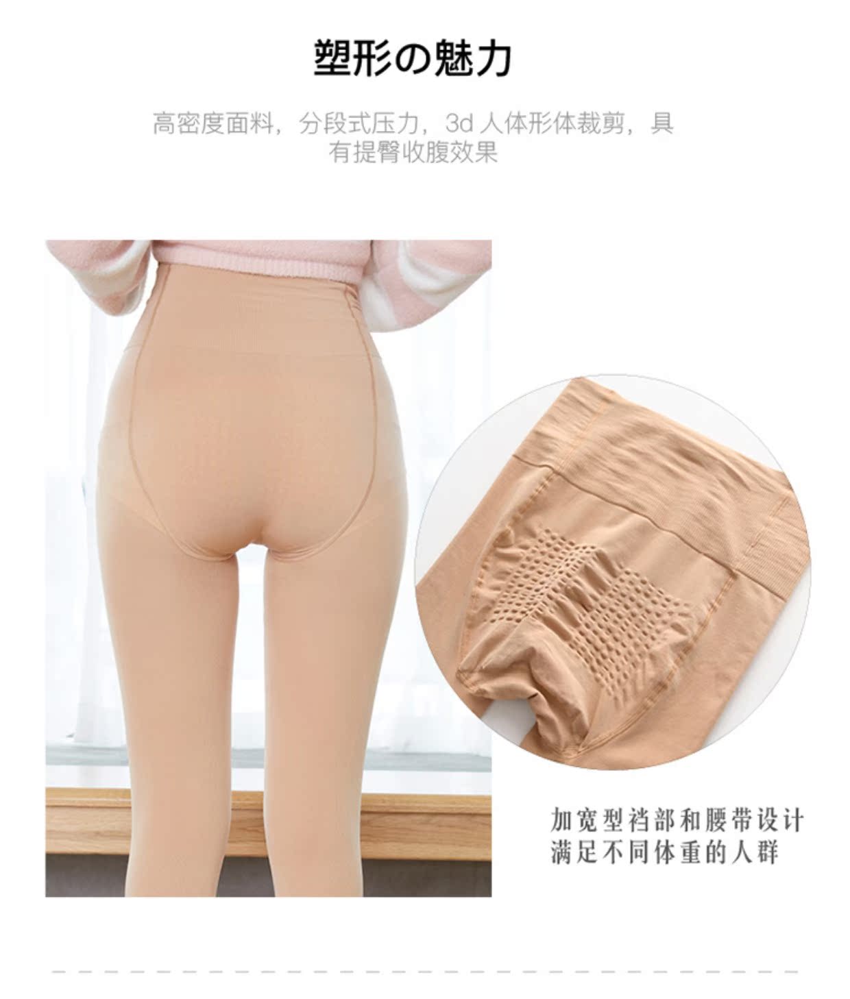 Quần lửng cạp cao hông gợi cảm mùa xuân và quần legging nữ mùa thu mỏng tất thổ cẩm