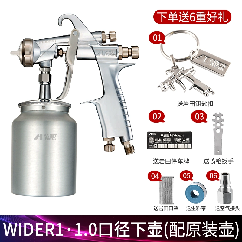 phun sơn cầm tay [Iwata mới] Súng phun Iwata wide1 của Nhật Bản phun sơn w101 độ phun cao đồ nội thất chế biến gỗ sơn phủ ngoài súng sơn may xit son máy phun bột bả Máy phun sơn cầm tay
