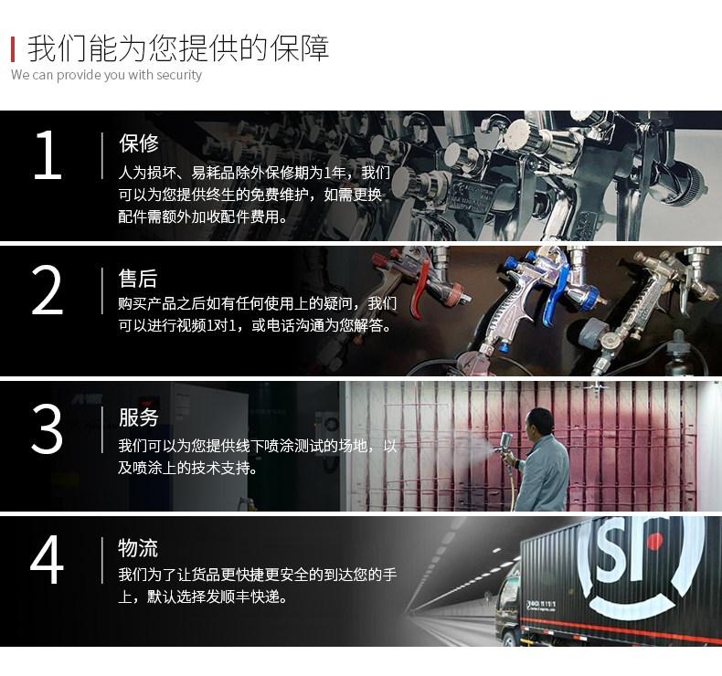 日本岩田喷枪WA-101-082P喷枪(E2P)自助喷漆枪