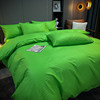 New Five-Star Hotel Four-Piece Set, All-Cotton Guesthouse Satin Green Hotel Bedding, Pure Cotton Bed Sheet and Duvet Cover