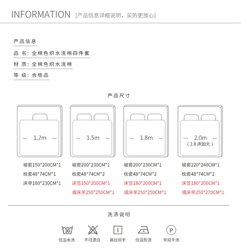 Naked phong cách bông Anh đơn giản bông rửa lanh bộ comforter giường doanh nghiệp không dán tem sọc kẻ sọc gia đình bốn - Bộ đồ giường bốn mảnh