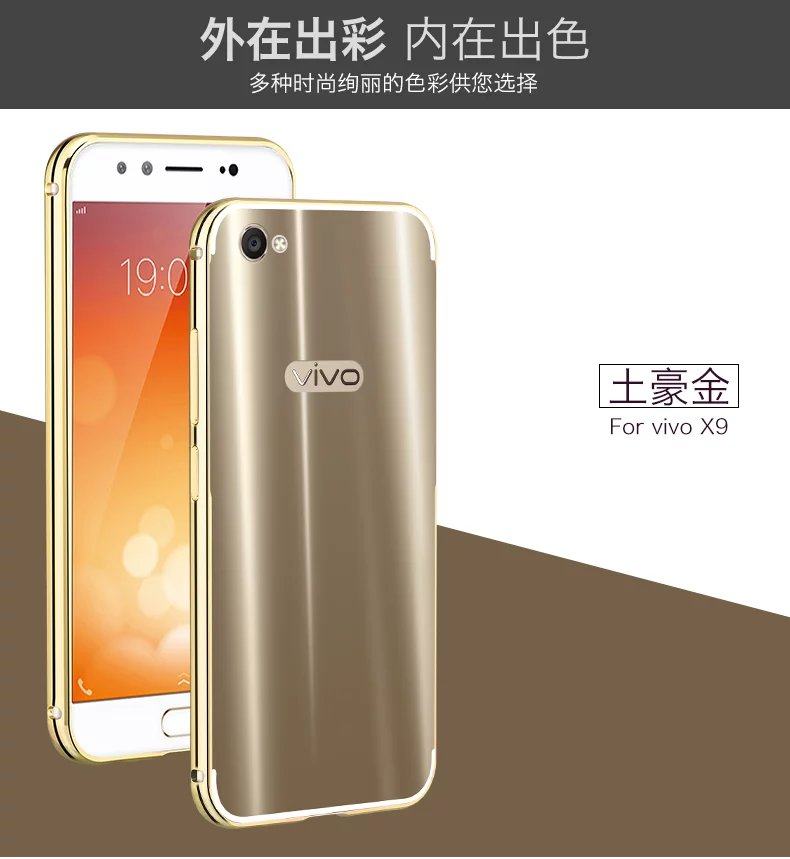 iy Ultra Slim Lightweight Aluminum Metal Bumper Dazzle Color Acrylic Back Cover Case for vivo X9 & vivo X9 Plus