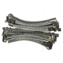 Silicon molybdenum rod stainless steel clamp silicon molybdenum rod braided connection belt