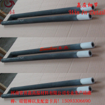 Experimental electric furnace silicon carbon rod customized five-section silicon carbon rod
