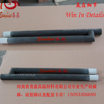 The shape of a h-shaped silicon carbon stick