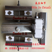 (Shanxin) Silicon molybdenum rod ceramic fixture