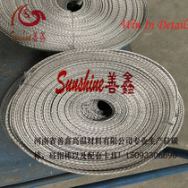 (Shanxin) supplies pure aluminum braided wire