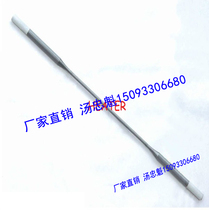 Factory customized direct high temperature resistant 1900C Silicon molybdenum rod straight rod
