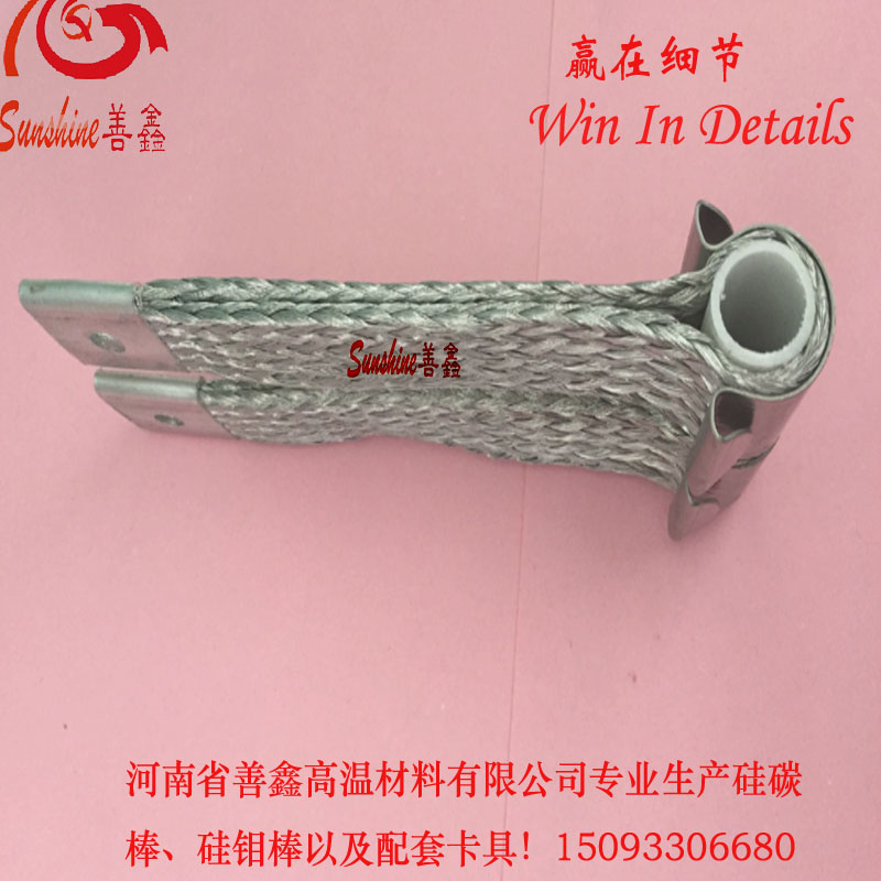 (Shanxin) Silicon carbon stick stainless steel C type spring hairpin