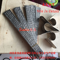 (Shanxin) Silicon carbon rod conductive tape