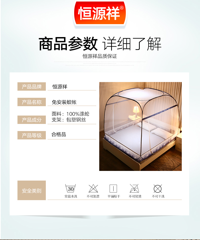Hengyuanxiang yurt miễn phí lắp đặt màn chống muỗi màu đỏ 1,8m giường đôi hộ gia đình 1,5 m giường mã hóa ký túc xá sinh viên - Lưới chống muỗi màn chụp chống muỗi gấp gọn