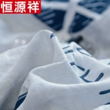 恒源祥 Комплект, простыня, пододеяльник, покрывало для школьников и студентов, простой и элегантный дизайн, 4 предмета, 1.8м