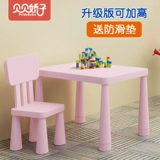 Детский пластиковый прямоугольный комплект для раннего возраста, простой и элегантный дизайн