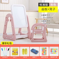 B Модель (чертежная доска+хранилище+стул) -Pink