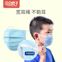 Childrens masks Disposable meltblown three-layer infant baby masks Male and female children childrens special protective masks
