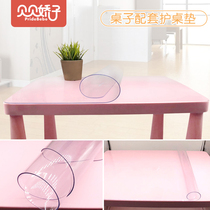 Beibei Jiaozi childrens table matching PVC tablecloth Waterproof anti-scalding oil-proof leave-in transparent plastic mat Plastic table mat