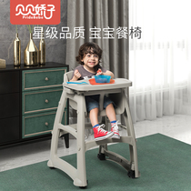 Baby dining chair KFC baby dining table McDonalds childrens dining table chair Infant multi-purpose hotel dining room chair