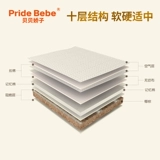 Матрас для детского сада, детская универсальная кроватка для новорожденных