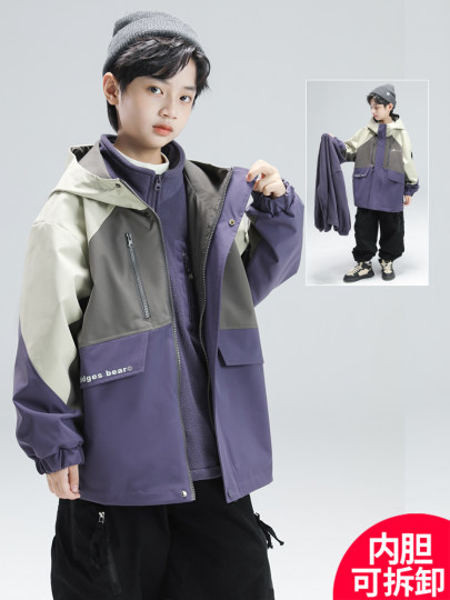 Boys' Detachable 3-in-1 Jacket, 2025 New Autumn Collection, for Older Children, Boys' Autumn and Winter Coat