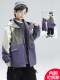 Boys' Detachable 3-in-1 Jacket, 2025 New Autumn Collection, for Older Children, Boys' Autumn and Winter Coat