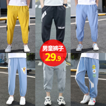 Pants cut clearance price 29 9