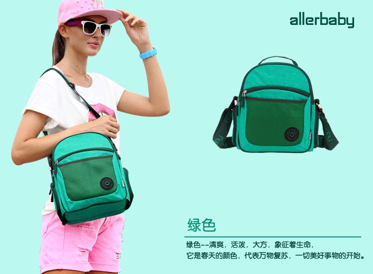 Allerbaby kèn nhẹ thời trang Túi đựng xác ướp Đa chức năng Túi đựng đồ đeo vai đeo vai cho mẹ xách tay túi bỉm sữa cao cấp