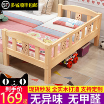 Solid wood childrens bed with guardrails boy single bed girl princess bedside bed edge bed widening baby splicing large bed