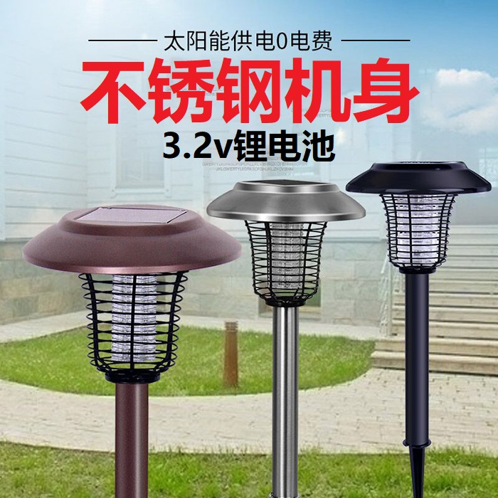 Solar Mosquito Killer Lanterns Patio Garden Waterproof Mosquito Repellent Mosquito Repellent Mosquito Repellent Mosquito lamp Outdoor Home Mosquito Killer Insect Killing