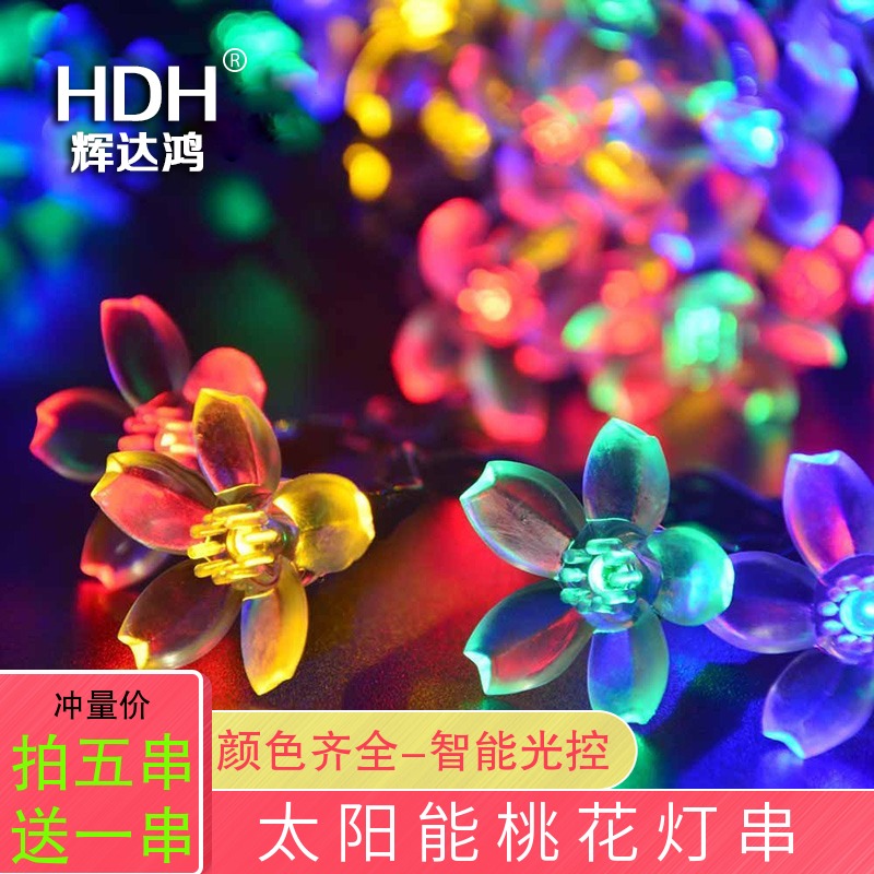 Solar Peach Blossom Light String LED Trim Twinkling Color Lights Outdoor Waterproofing Garden Landscape Courtyard Lamp With Decorative Lights