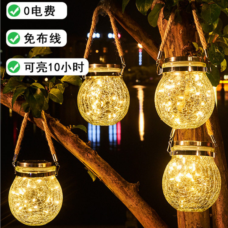 Solar LightVilla Garden decoration garden layout garden balcony outdoor household waterproof tree lights