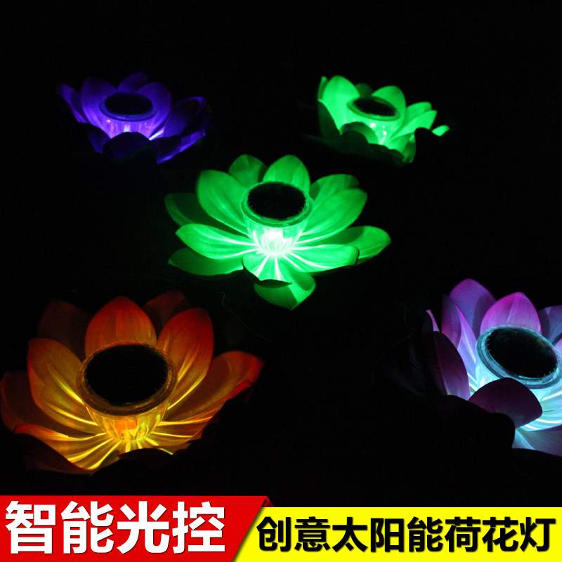 Solar Outdoor Waterproof Garden Pond Float Light LED Lotus Flower Light Light Light Light Light Light