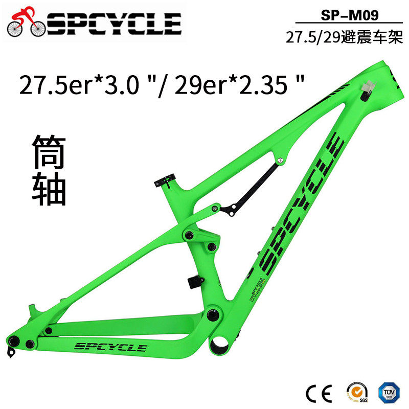 Mountaineering bicycle carbon fiber shock absorber soft tail frame 27 5 inch 29 inch mountaineering frame barrel shaft 148x12mm