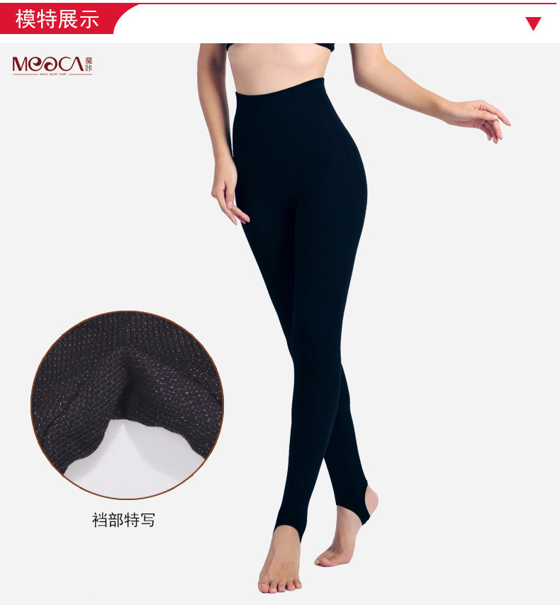 body amincissant simple en coton - Ref 673160 Image 19