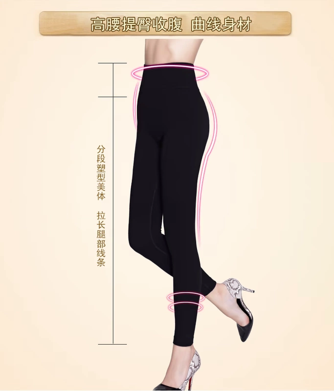 Konjac eo cao cơ bụng mặc quần dày vừa ấm ấm bó sát quần mùa thu đơn mảnh mặc quần legging định hình