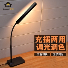 Лампа для чтения светодиодная настольная лампа