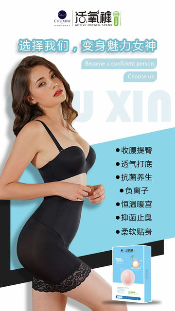 Chuhuan ກະຕຸ້ນອອກຊິເຈນ Pants ແອວສູງນັກມວຍ Tightening Tummy ຍົກກົ້ນ Summer seamless ຮ່າງກາຍຮູບຮ່າງລຸ່ມ girdle ຊຸດຊັ້ນໃນຂອງແມ່ຍິງ