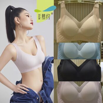 Muyue M03 Peach Cup Liquid Support Bra with Gathering and Lifting Effect, Wide Shoulder Straps, Silk, Wireless