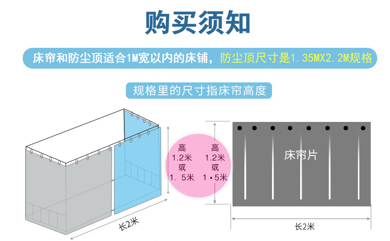 New sạch Bắc Âu ký túc xá sinh viên phòng ngủ thoáng khí bunk giường chàng trai và cô gái râm giường rèm giường 幔