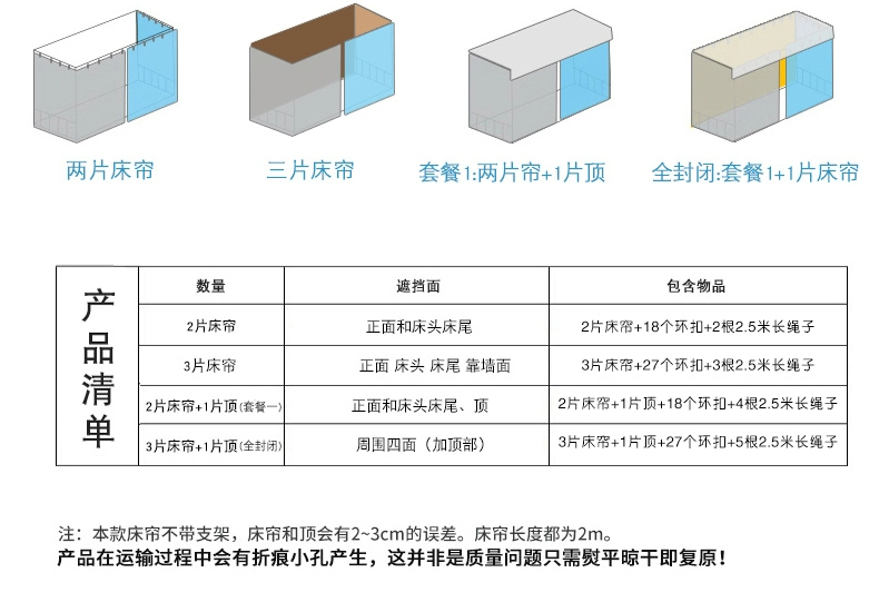 New sạch Bắc Âu ký túc xá sinh viên phòng ngủ thoáng khí bunk giường chàng trai và cô gái râm giường rèm giường 幔