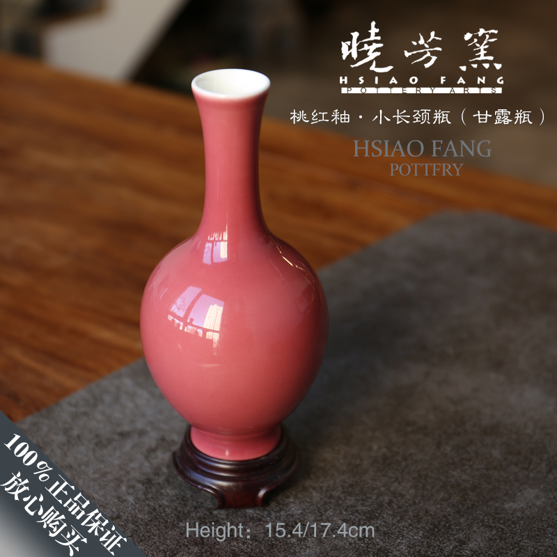 中国　紅釉長頸瓶　送料込み250614 中国 紅釉長頸瓶 送料込み250614 中国 紅釉長頸瓶 送料