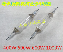 400W500W600W1000W145mm needle uv uv ink curing tube flatbed printing uv lamp