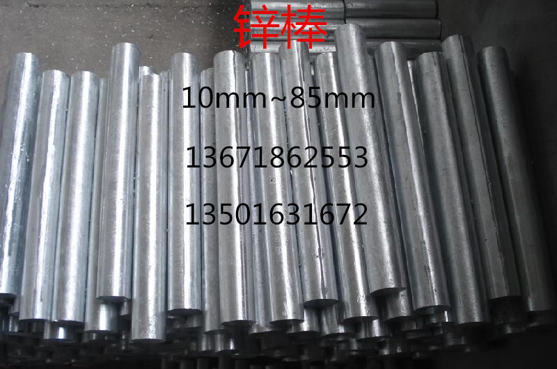 Marine zinc stick zinc electrode zinc plate zinc block marine embalming anti-embroidery 16mm 20mm 25mm 25mm 85mm