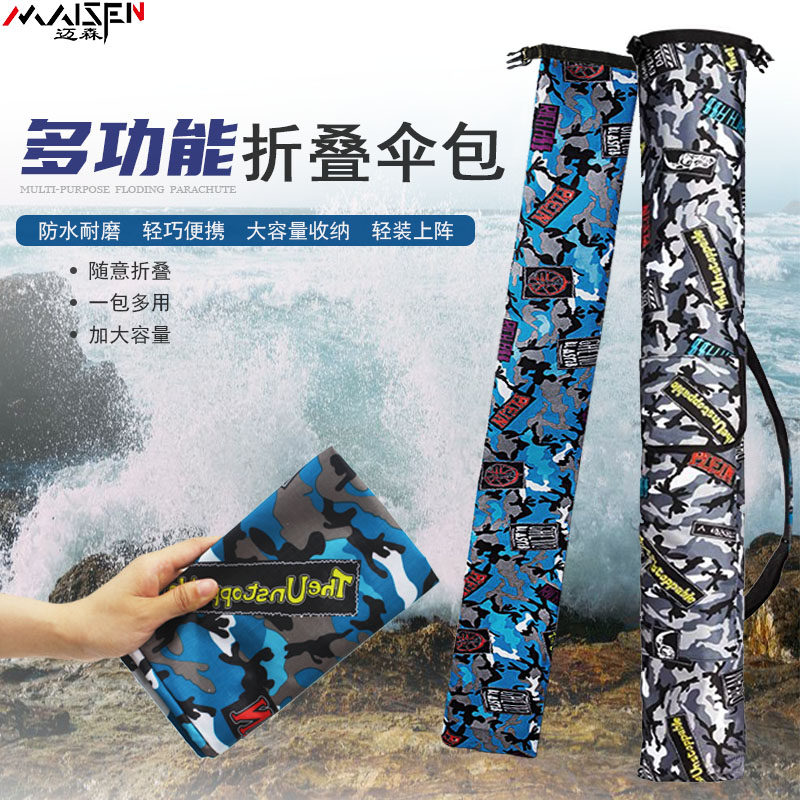 Fishing umbrella bag Fishing gear bag Thick waterproof wear-resistant folding portable large capacity fishing rod bag Multi-function fishing gear bag