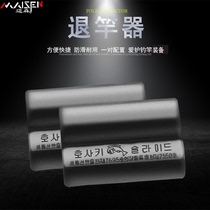 Withdrawal Rod Instrumental Karlever Storm Dead Raptor Rubber Backer Fishing Rod Systolic Aids Fishing Gear Fishing Accessories