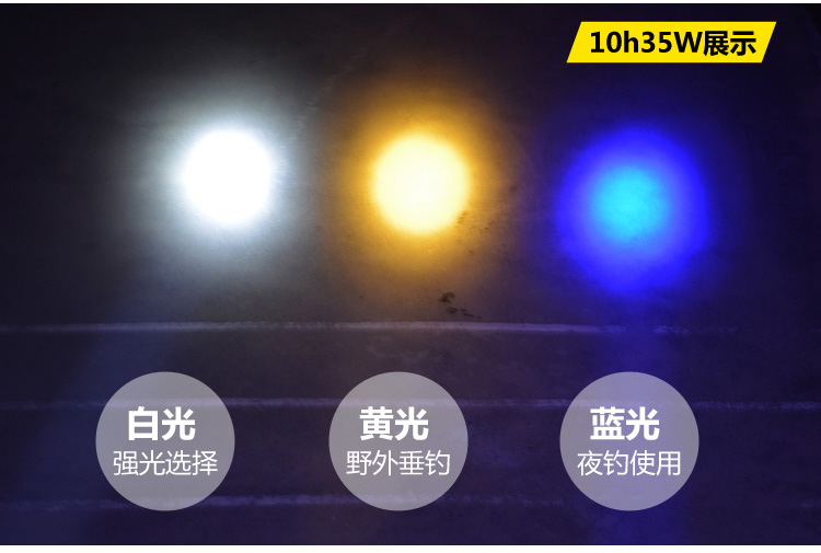 LED đèn pha màu xanh đèn đánh cá đèn đánh cá ban đêm ngoài trời ánh sáng màu vàng siêu sáng tầm xa pin lithium ánh sáng trắng ngư cụ đèn pin dùng pin đại