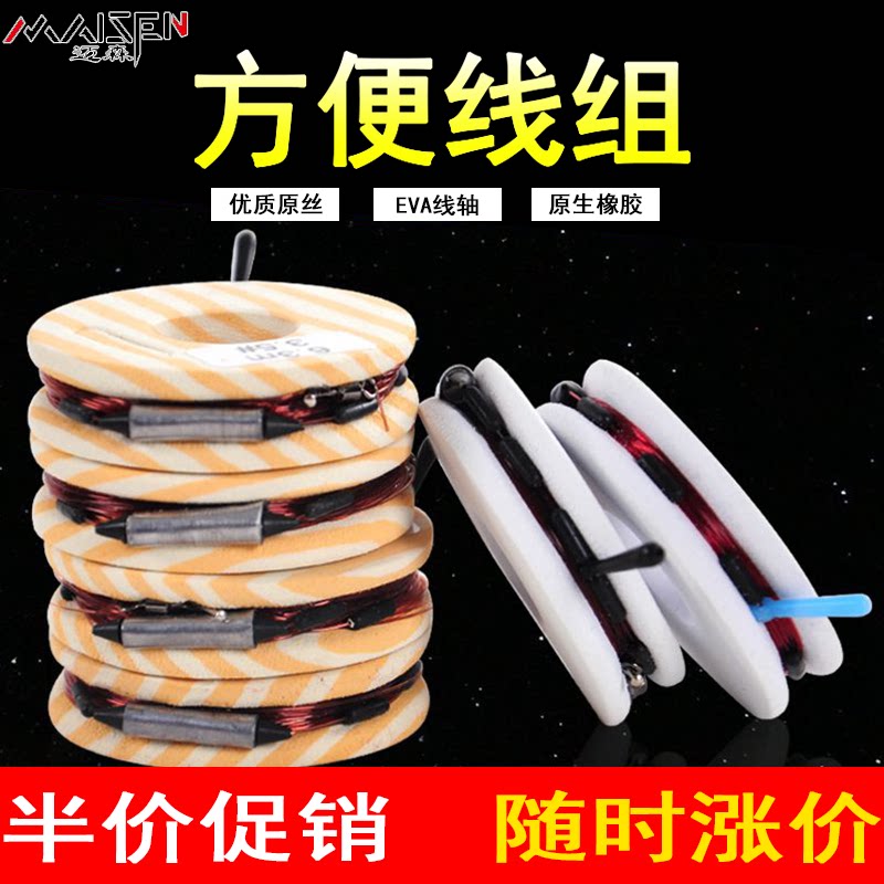 Pure handmade finished line group into original silk competitive table fishing hook fish line suit main line fishing fish supplies mouth fishing gear